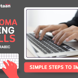 Diploma of Typing Skills (Latin & Arabic)