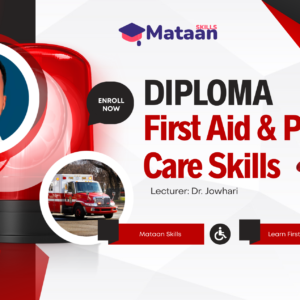 Diploma of First Aid and Patient Care Skills